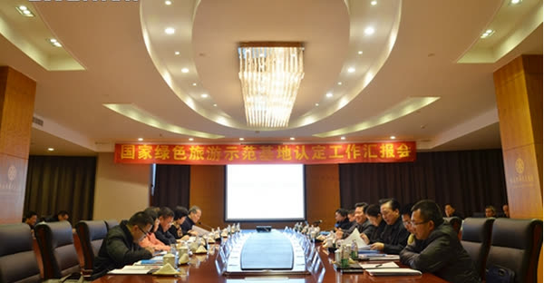 Zhangjiajie Reviewed for National Green Tourism Demonstration Base - Tianmen Mountain National Forest Park